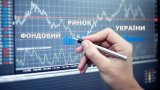 НКЦПФР змінила правила торгівлі на біржах