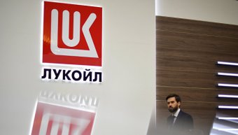 Російський &laquo;Лукойл&raquo; буде брати участь в нафтовому тендері в Мексиці