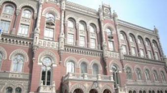 МЕРТ і НБУ будуть спільно ідентифікувати клієнтів банків
