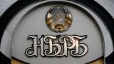 Беларусь ввела 30% сбор при покупке валюты