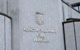 Депутати дозволили Парубію підписати закон про КСУ