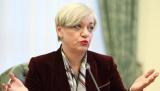 Гонтарева допускает возможность судебного или уголовного преследования после ее отставки