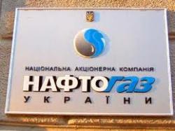 Andrii Bondarenko appointed Chairman of the Supervisory Board of &laquo;Naftogaz Ukraine&raquo;