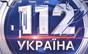 У Порошенка відхрещуються від спроб купити &laquo;112 канал&raquo;