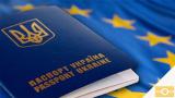 Марафон триває: кияни влаштували справжнє полювання за &laquo;біометрикою&raquo;