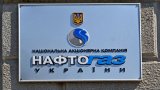 Задолженность предприятий перед "Нафтогазом" уменьшается