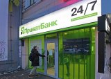 ПриватБанк в первом квартале заработал почти четыре миллиарда
