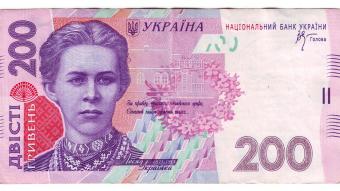 Найпопулярнішою банкнотою в Україні стали 200 грн. &ndash; НБУ