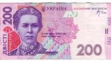 Найпопулярнішою банкнотою в Україні стали 200 грн. &ndash; НБУ