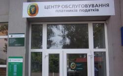 19 апреля &ndash; последний день уплаты аванса единого налога за апрель 2013 г. для I и II групп