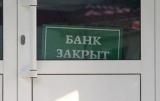 35 Thousand Bank Employees Lose Jobs