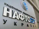 &laquo;Нафтогаз&raquo; вимагає стягнути 5,2 мільярда з &laquo;Укртрансгазу&raquo;