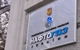 Нафтогаз решил выйти на рынок иностранного капитала