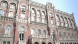 МЭРТ и НБУ будут совместно идентифицировать клиентов банков