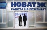 Частная российская компания обошла по стоимости Газпром
