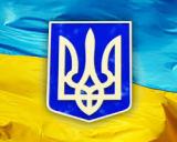 Дозволи при зміні назви районів, населенніх пунктів, областей