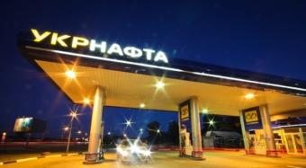 &laquo;Укрнафта&raquo; разорвала договор комиссии своих АЗС с группой &laquo;Приват&raquo;