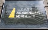 НАБУ і МОЗ почали співпрацю в антикорупційній сфері