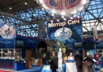 "Мотор Сич" хотели разрушить - Служба безопасности