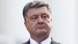 Порошенко готує реформи проти офшорів