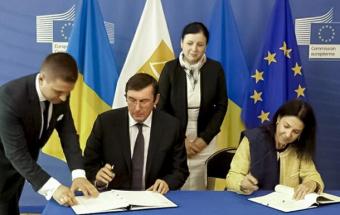 Украина будет сотрудничать с Евроюстом