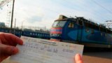 В Україні введуть єдиний квиток для поїздів та автобусів - Кравцов