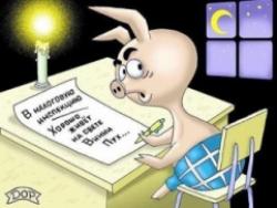 Обов'язкові реквізити податкової звітності