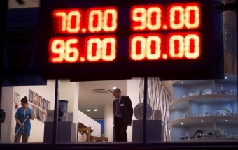 Показники валютного ринку на 28 грудня 2017р.