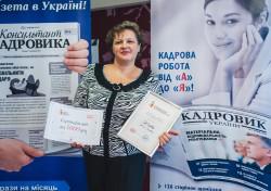 Итоги III Всеукраинского рейтинга &laquo;ТОП-10 лучших кадровиков Украины&raquo;