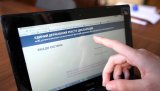 НАПК решило временно закрыть доступ НАБУ к реестру е-деклараций