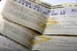 Билеты на проезд в транспорте не относятся к документам строгой отчетности