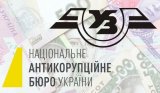 Бездіяльність в &laquo;Укрзалізниці&raquo; сприяє корупції - НАБУ