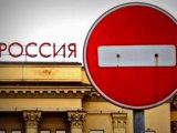 Україна ввела санкції проти 18 компаній з Росії