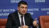 Для великої приватизації в Україні потрібно поміняти закони &ndash; Гройсман