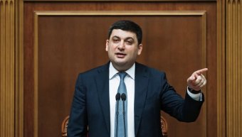Іноземці не зможуть заволодіти українською землею - Гройсман