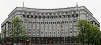 Кабмін прийняв рішення про ліквідацію Пенітенціарної служби
