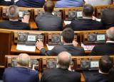 Сім нардепів підробляють &laquo;на стороні&raquo; - ГПУ