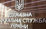 ДФС: кількість зупинених податкових накладних скоротилася