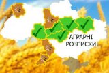 Банки запропонують альтернативу кредитам