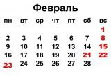 Tax calendar: February 27, 2015