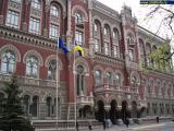 НБУ выходит на рынок с продажей валюты из-за избыточного спроса