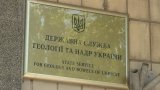 У 2018 році всі аукціони проводитимуться в режимі онлайн, - Держгеонадра