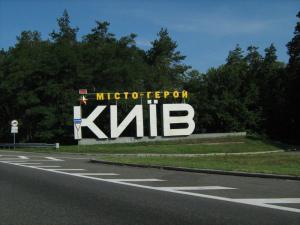 З 19 лютого в'їзд до Києва обмежено