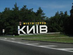 З 19 лютого в'їзд до Києва обмежено