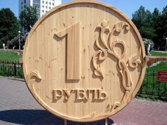 &laquo;Вільний рубль&raquo; має більше переваг, ніж недоліків, вважають у ЦБ