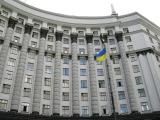 КМУ схвалив проект Закону в сфері боротьби з відмиванням коштів та фінансуванням тероризму