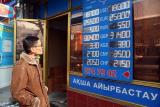 $1,4 млрд приобрели казахстанцы в обменниках в 2016