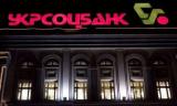 &laquo;Укрсоцбанк&raquo; збільшує статутний капітал на 5,2 млрд гривень