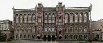 МВФ буде раз на тиждень перевіряти стан резервів НБУ