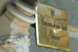 НБУ перечислил еще 5 миллиардов гривен в бюджет